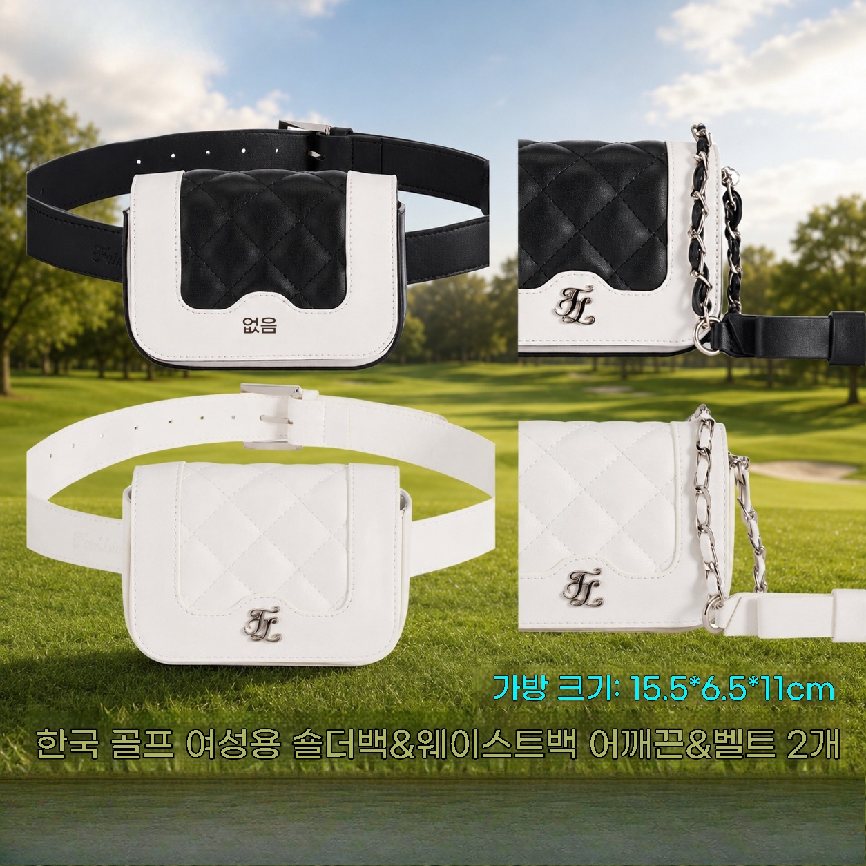 Golf Rangefinder - 2026 Bolso de cintura y hombro
